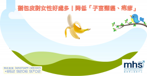 割包皮對女性好處多！降低「子宮頸癌、疱疹」